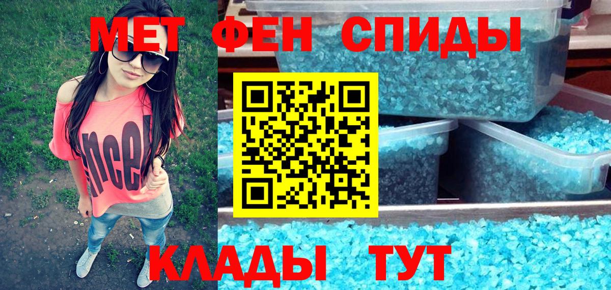 Amphetamine 97%  Amphetamine  Мегион  Вход с VPN 