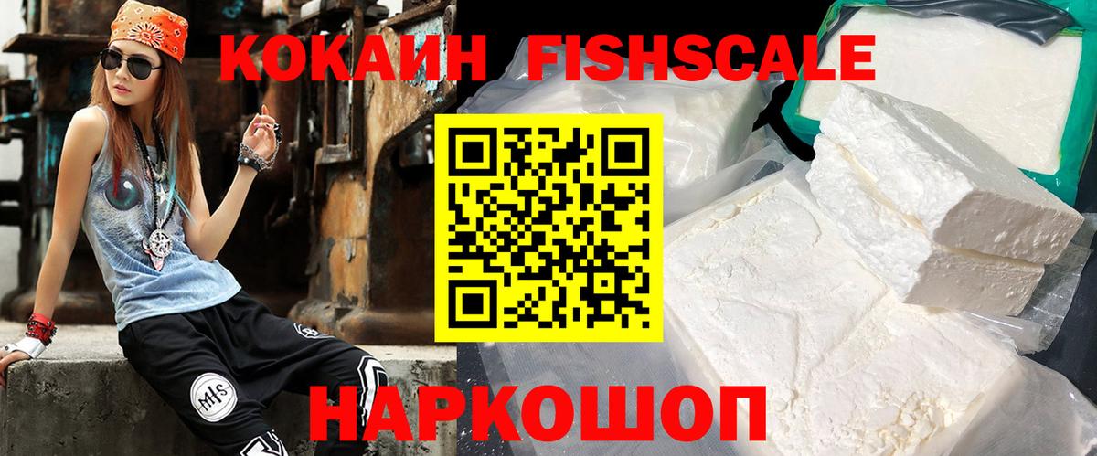 COCAIN 99%  Вход с VPN  КОКАИН  Кокаин Эквадор  Мегион 