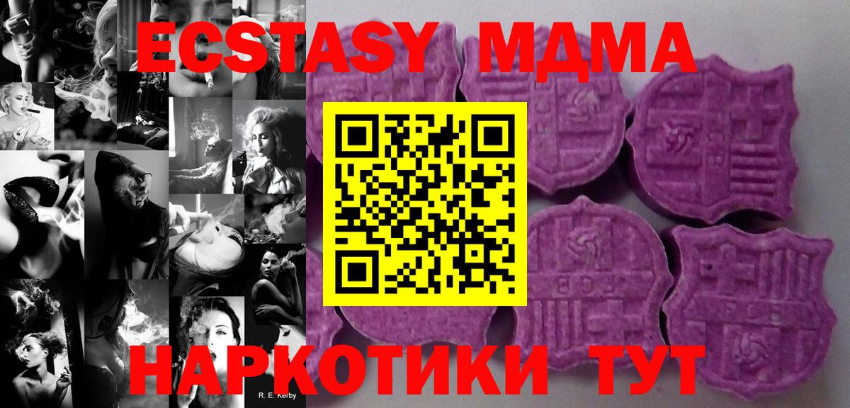 Мегион  Экстази  купить   Вход с VPN  Ecstasy 280мг  ЭКСТАЗИ louis Vuitton 