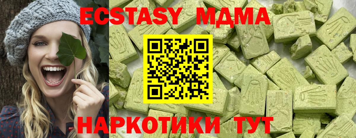 Мефедрон кристаллы  МАРИХУАНА  Альфа ПВП СК   АМФ   Купить  Мегион  Вход с VPN  КОКАИН 