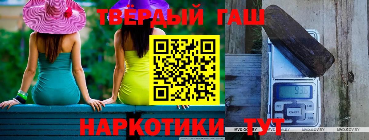 Мегион  Гашиш AMNESIA HAZE  Вход с VPN 