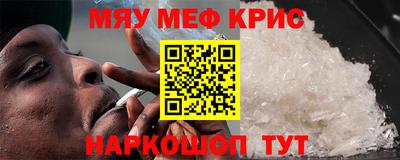каннабис Бугуруслан