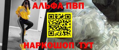 каннабис Бугуруслан
