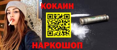 ешки Будённовск