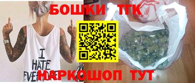 гидра Бузулук
