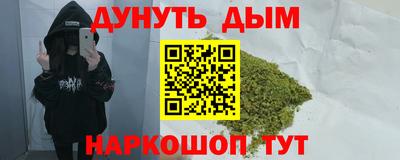 каннабис Бугуруслан