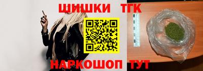 каннабис Бугуруслан