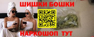каннабис Бугуруслан