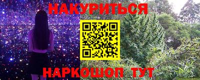ешки Будённовск