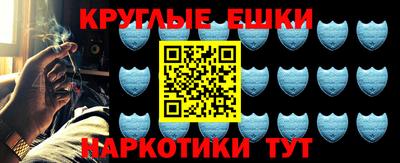 ешки Будённовск