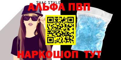 ешки Будённовск