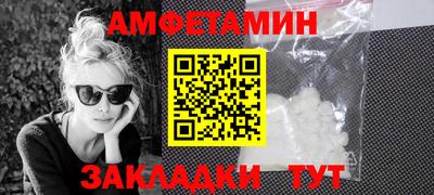 гидра Бузулук