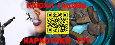 гидра Бузулук