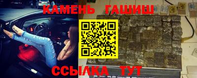 гидра Бузулук