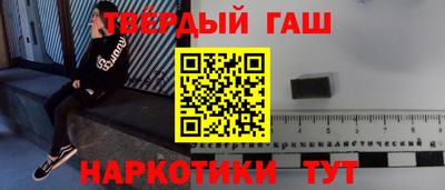 гидра Бузулук