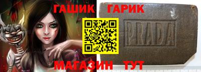 гидра Бузулук
