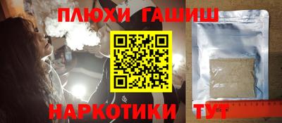 гидра Бузулук