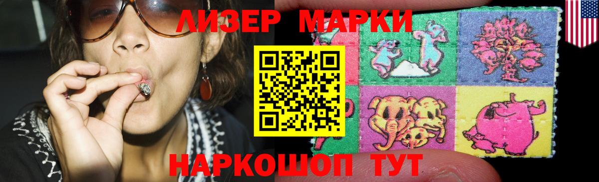 ЛСД экстази кислота  ЛСД экстази  Мегион  Вход с VPN  LSD-25 экстази ecstasy 