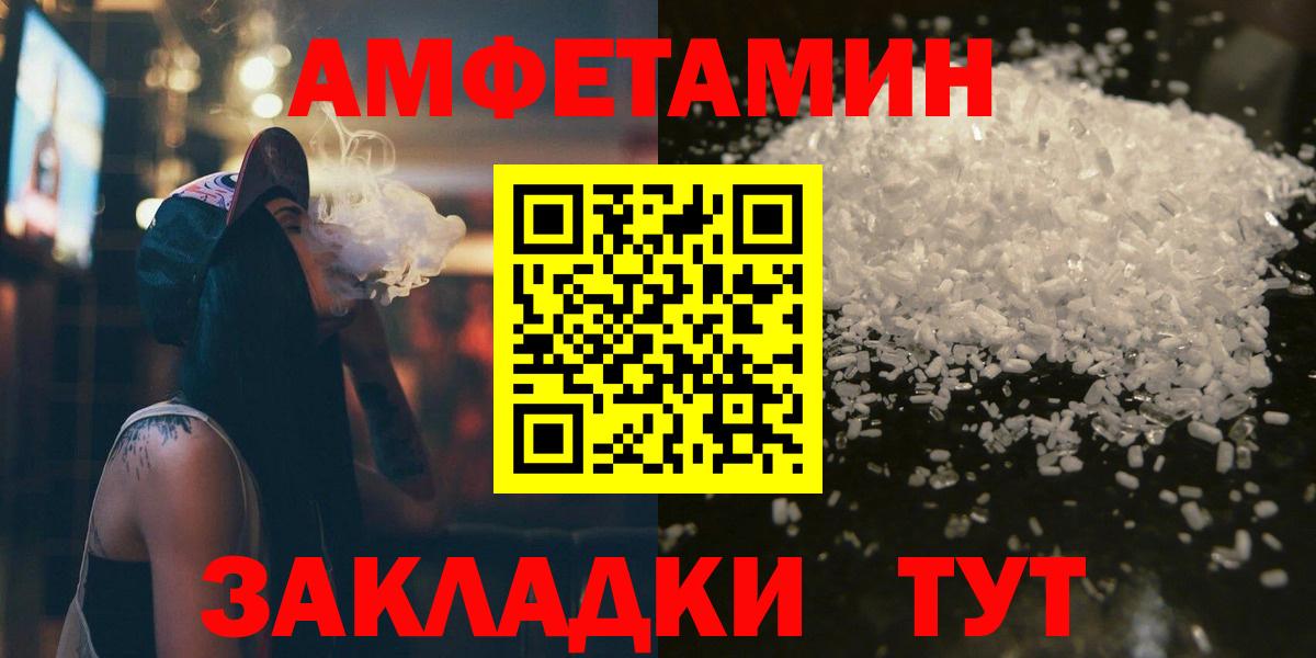 Первитин витя  МЕТАМФЕТАМИН  Мегион  Первитин витя  Вход с VPN 