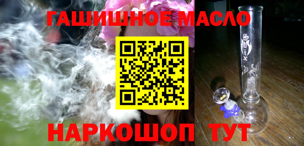 Дистиллят ТГК Wax  ТГК жижа  mega рабочий сайт  Мегион  Вход с VPN 