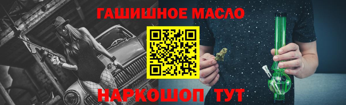 ТГК концентрат Мегион